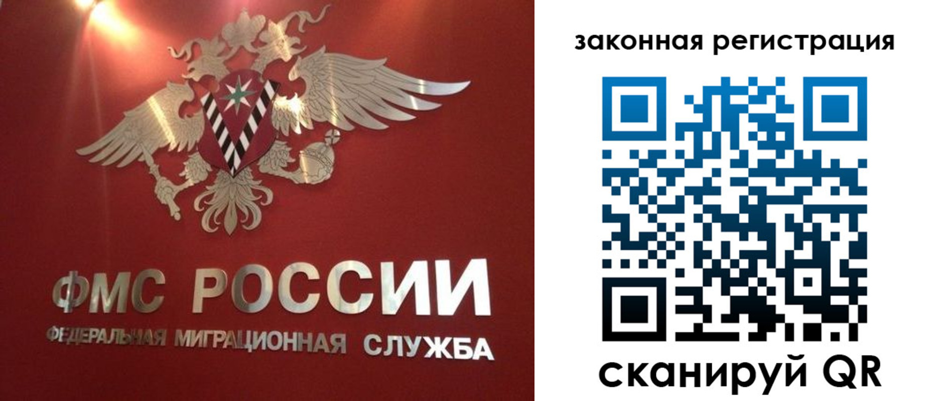 где прописаться в Тольятти